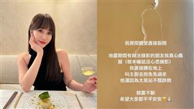 （圖／翻攝自林佩瑤臉書）