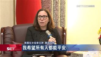 來台遇強震！AIT主席關切：我們與台同在