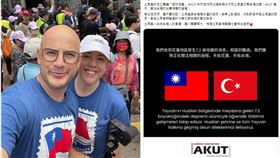  （圖／翻攝自吳鳳臉書）