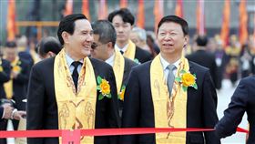 馬英九與宋濤同台參加清明公祭軒轅黃帝典禮。(圖/馬英九基金會提供)