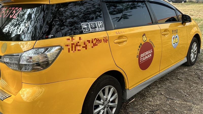 紅球台南4/5移展新化　市府推計程車共乘