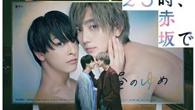 ▲BL影集《25時，赤坂見》。（圖／GagaOOLala提供）
