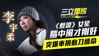 資深女星腦出血中風　出院復工痛哭