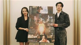 《青春18x2 通往有你旅程》 許光漢 清原果耶 （圖／翻滾吧男孩電影有限公司 提供）