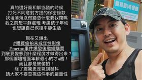 ▲黃子佼。（圖／翻攝自臉書）