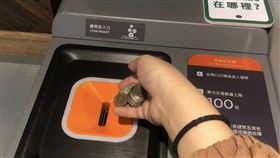 原PO在超商看見零錢繳費機。（圖／翻攝自全家便利商店 / 7-11 超商新品&好物分享區）
