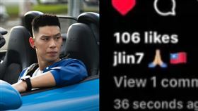 林書豪在社群媒體發出祈福文，原先文內有出現台灣國旗的符號，想不到最後竟刪除改成愛心，引來大批球迷質疑。（圖／翻攝自林書豪臉書）