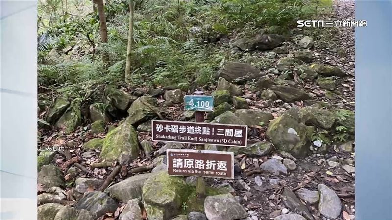 母急協尋！女兒獨遊砂卡礑　疑遇山崩失聯