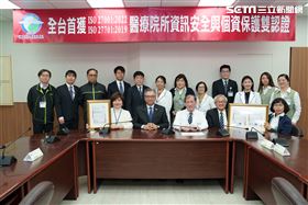 台醫院首家！資訊、網路安全獲國際最高規（圖／中國附醫提供）