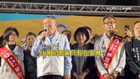 柯下鄉麥寮輔選　蔡壁如直播吐苦水爆內鬥