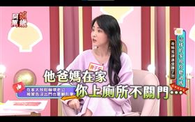 ▲陳子玄婚後行為嚇到老公。（圖／翻攝自YouTube／阿姐萬歲）