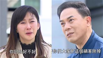 《天道》陳珮騏哭求爸爸回頭　惹網淚崩了
