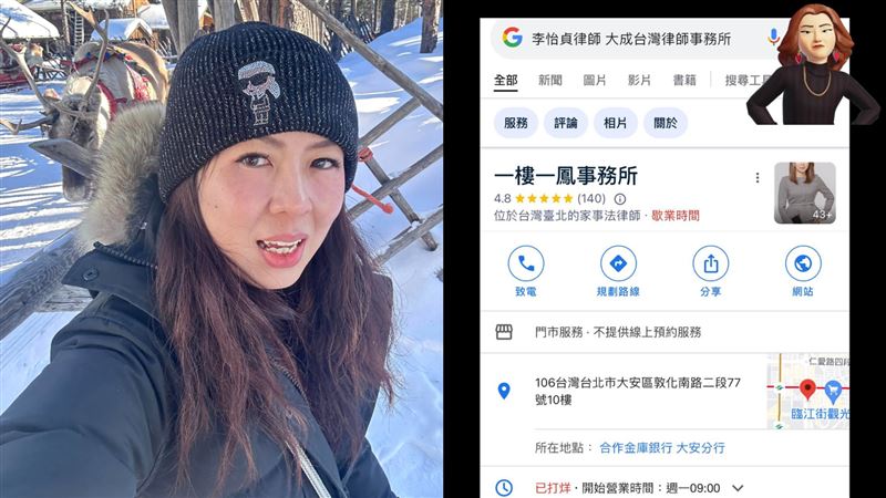 律師疑因黃子佼遭惡意改名！狠嗆：秀下限