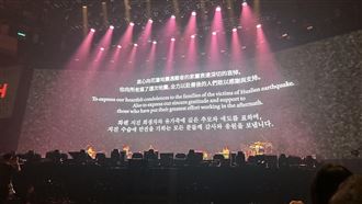 IU慰問地震遇難者！這首歌一出全場爆哭