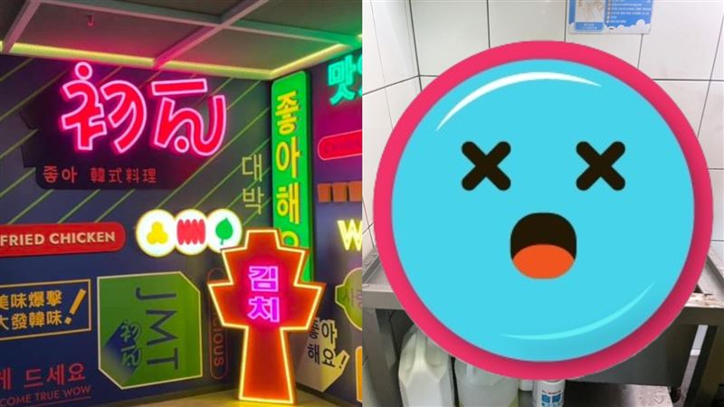 初瓦、嚮辣驚爆食物中毒！噁爛廚房照片曝