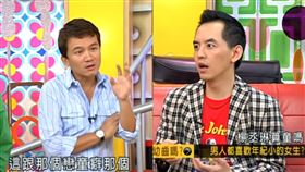 《國光幫幫忙》YT