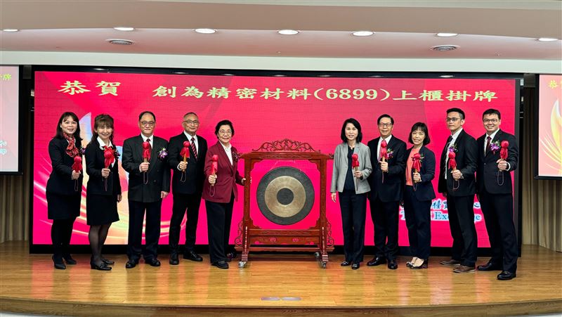 觸控廠創為精密今上櫃！蜜月行情樂漲40%