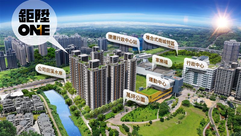有感建築ALL IN ONE 鉅陞ONE一條龍服務