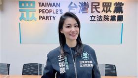民眾黨議員參選人王如意。（圖／翻攝自台灣民眾黨 王如意）
