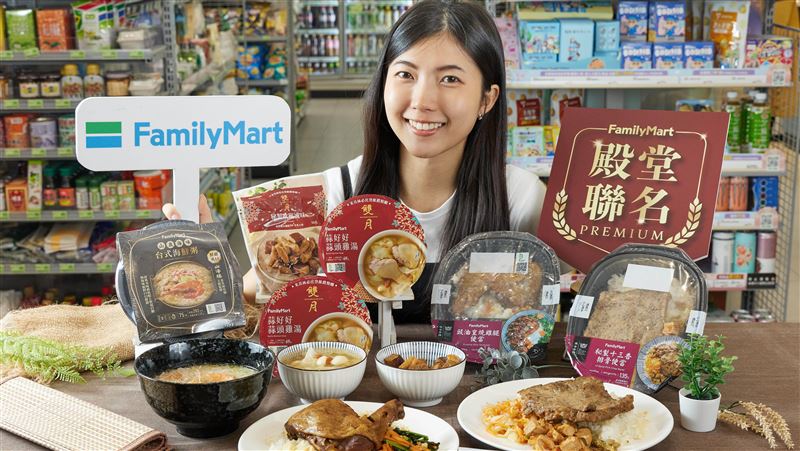 全家攜米其林餐廳推7新品 抽五星飯店住宿