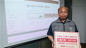 全國性公民投票電子連署系統將上線（1）中選會副主委陳朝建（圖）8日在中選會舉行記者會，宣布全國性公民投票電子連署系統4月10日正式上線，上線後測試至4月30日。中央社記者吳家昇攝  113年4月8日
