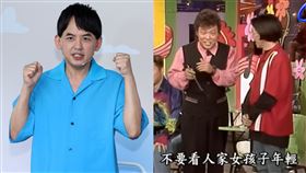 黃子佼、張菲（圖／記者邱榮吉攝影、翻攝自台視YouTube）