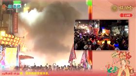 大甲媽今晚駐駕新港奉天宮。（圖／翻攝大甲鎮瀾宮YT）