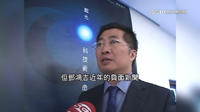 冒名鴻海誘投資　台灣愛迪生涉詐遭判刑