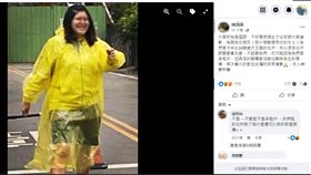 天王星大樓,倒塌,情侶,道歉（圖／翻攝自《爆廢1公社》）