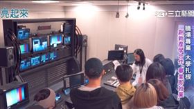 ▲醒吾科技大學透過與業界合作，讓學生可以提早踏入專業領域。（圖／台灣亮起來）