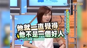 蔡燦得的爸爸當年反對黃子佼跟女兒交往。（圖／翻攝自我愛貓大YouTube）