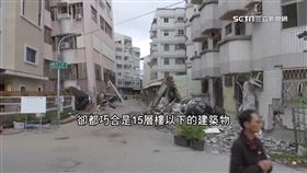 網曝震倒樓多為14層以下　揭15層大樓須「結構外審」