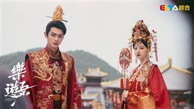 《樂遊原》許凱及景甜（圖／愛爾達電視提供）