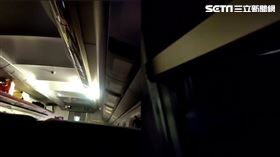 高鐵,電力異常,停駛(讀者提供)