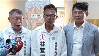 民眾黨又老三！許忠富退張家當選麥寮鄉長