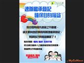 遺產拖15年不登記　將歸國庫且遭公開標售