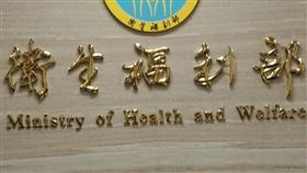 衛福部今日公布107年國人十大死因排行，癌症連續37年居冠。（圖／記者楊晴雯攝）