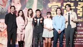 古斌、陳以恩、曾莞婷、郭子乾、陳昭妃、胡智強和余晉斌出席《省省吧！我家富貴發》首映記者會。（圖／瀚草文創提供）