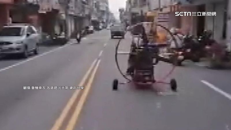 路上驚見動力飛行傘　民眾愣：會被捲入嗎
