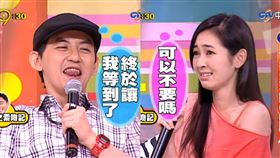 黃子佼。（圖／翻攝自中視YouTube）