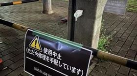 水龍頭,日本,公園 （翻攝自「X」平台）