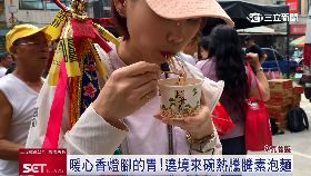 (推)味丹大甲媽1824i18081