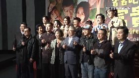 r富貴發首映1700