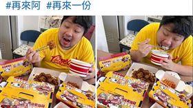 起家雞發出聲明，要求統神下架日前合作文章。（圖／翻攝自臉書）