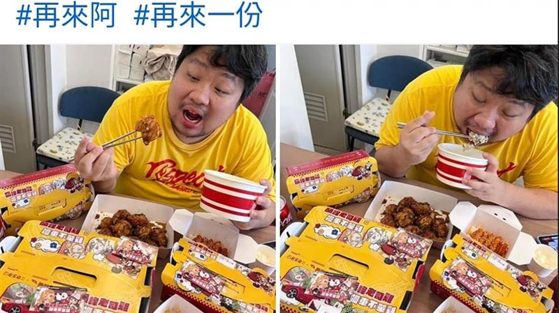 撤統神合作文章！起家雞：未來不會有接觸