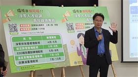 因應台灣淨零轉型「2050年淨零排放目標」，企業面臨碳盤查、減量、碳費開徵及碳關稅等新規範及新營運模式，然而多數企業對其一知半解，加上近來坊間出現不少販售碳知識相關課程，品質參差不齊。