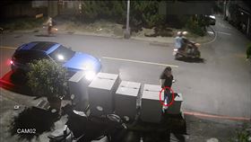 8條通女毒販，毒品藏變電箱，埋包，自取，不面交躲查緝（圖／翻攝畫面）