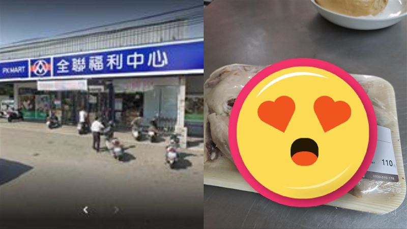 全聯「1美食」入口超驚豔!她連買2天讚爆