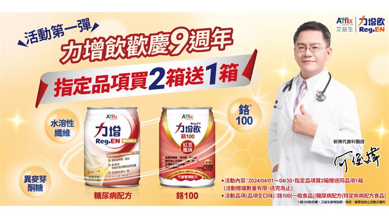 糖友飲食禁忌多？5招教你輕鬆吃美食