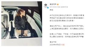 電動車,diy,窺視